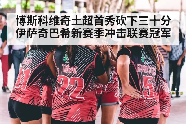 women volleyball team huddle